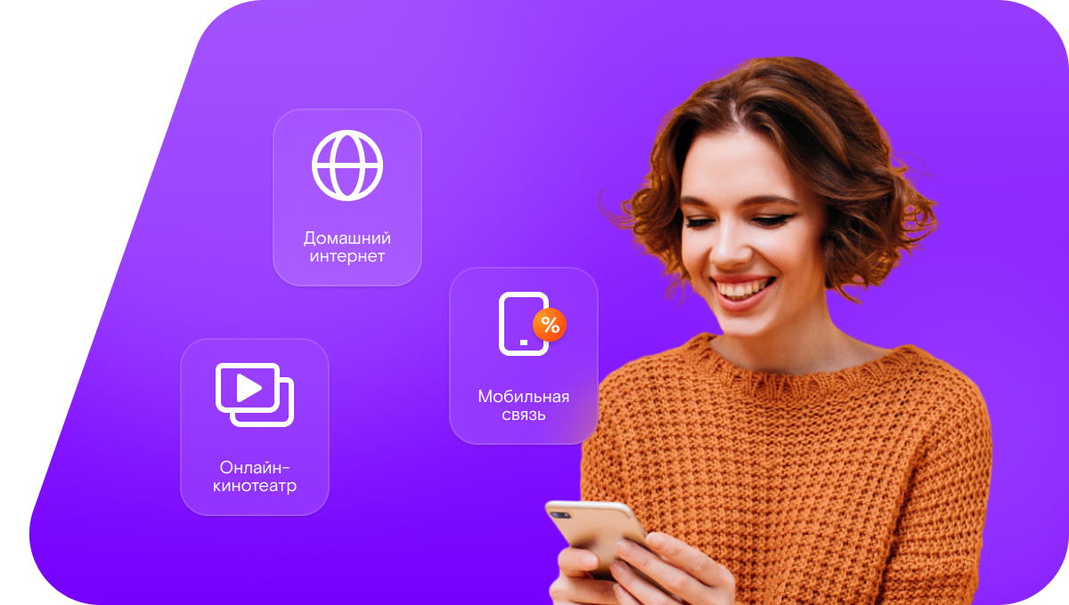 Промо-тарифы Ростелеком в&nbsp;село Благословенка (Оренбургская область)